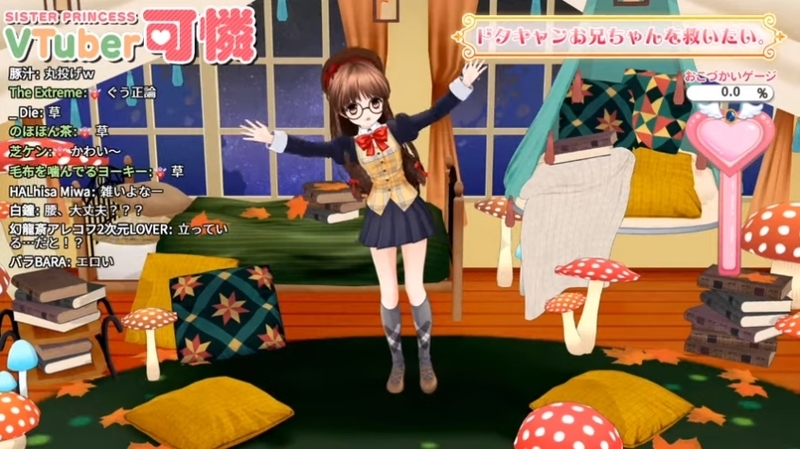 f:id:JITSU:20201117163949j:image