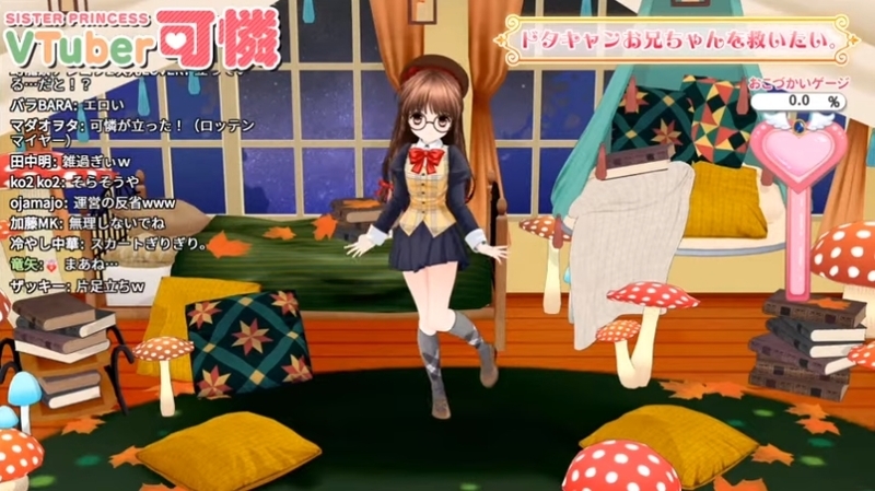 f:id:JITSU:20201117163959j:image