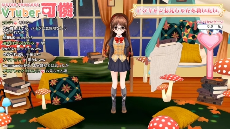 f:id:JITSU:20201117164005j:image