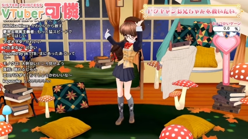 f:id:JITSU:20201117164410j:image