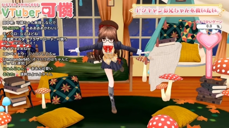 f:id:JITSU:20201117164414j:image