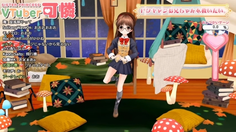 f:id:JITSU:20201117164420j:image