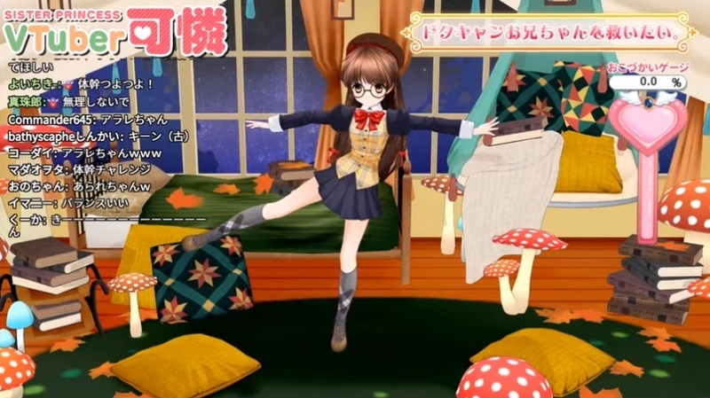 f:id:JITSU:20201117164817j:image