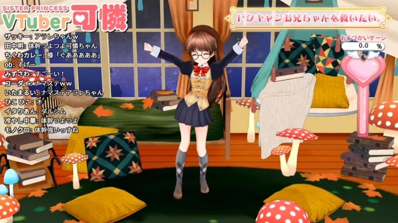 f:id:JITSU:20201117164828j:image