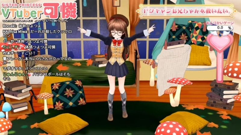 f:id:JITSU:20201117165127j:image