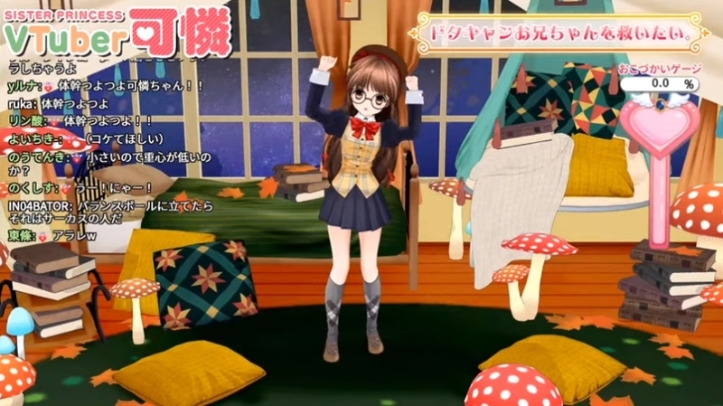 f:id:JITSU:20201117165253j:image