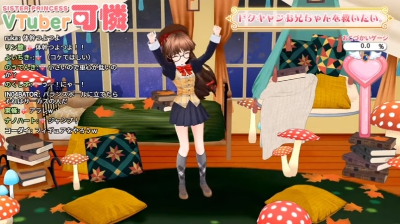 f:id:JITSU:20201117165303j:image