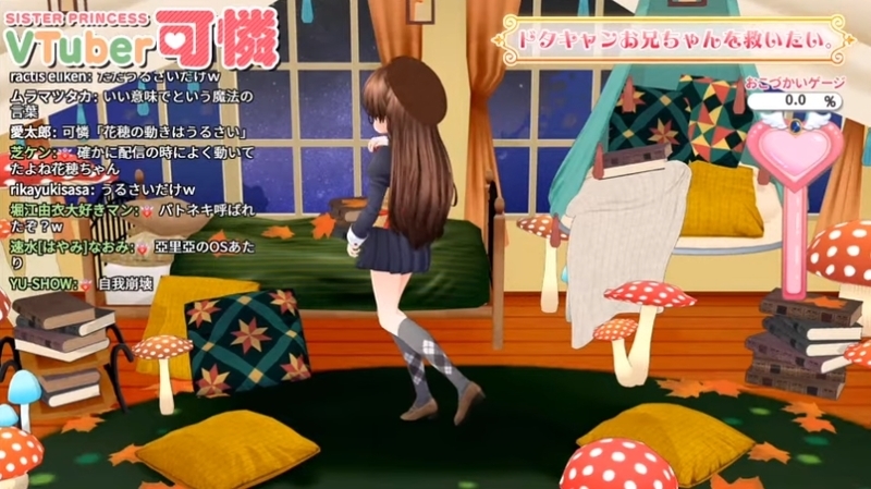 f:id:JITSU:20201117170503j:image