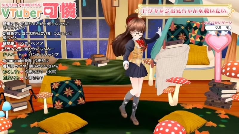 f:id:JITSU:20201117170509j:image