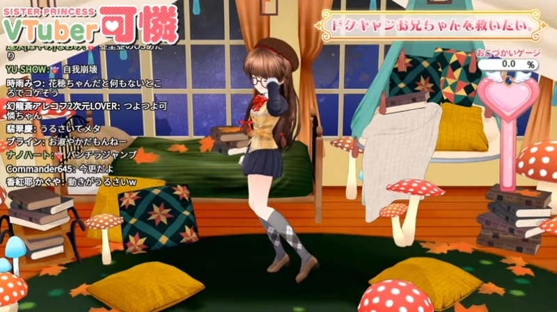 f:id:JITSU:20201117170515j:image