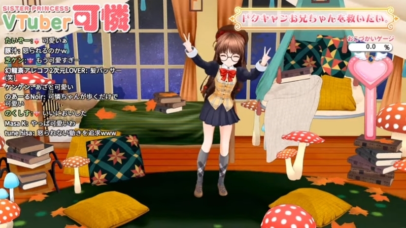 f:id:JITSU:20201117170844j:image