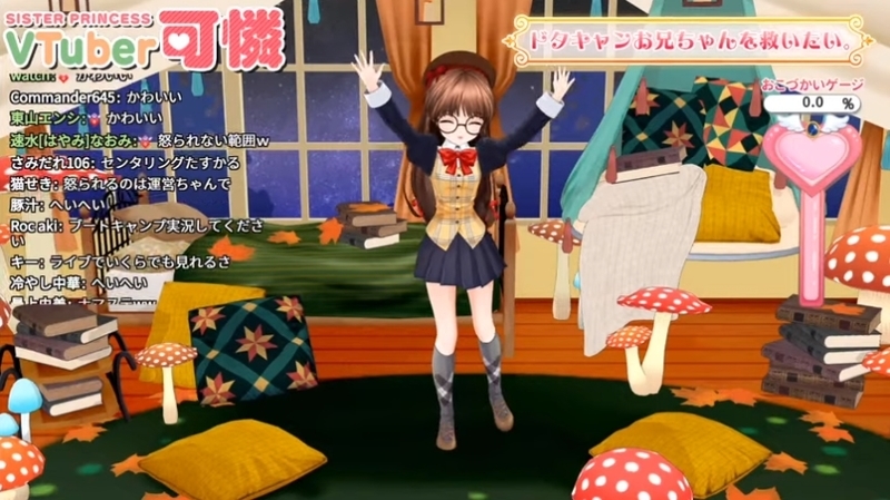 f:id:JITSU:20201117170851j:image