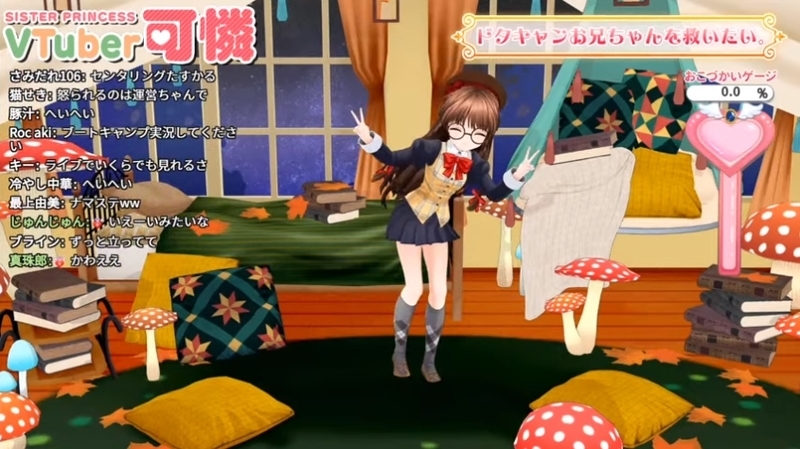 f:id:JITSU:20201117170856j:image