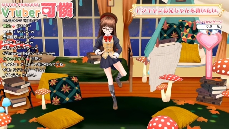 f:id:JITSU:20201117171232j:image