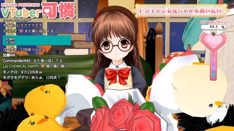 f:id:JITSU:20201117172337j:image