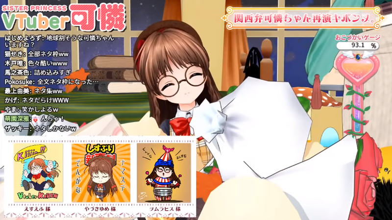 f:id:JITSU:20201124224447p:image