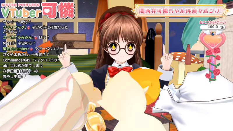 f:id:JITSU:20201124225452p:image
