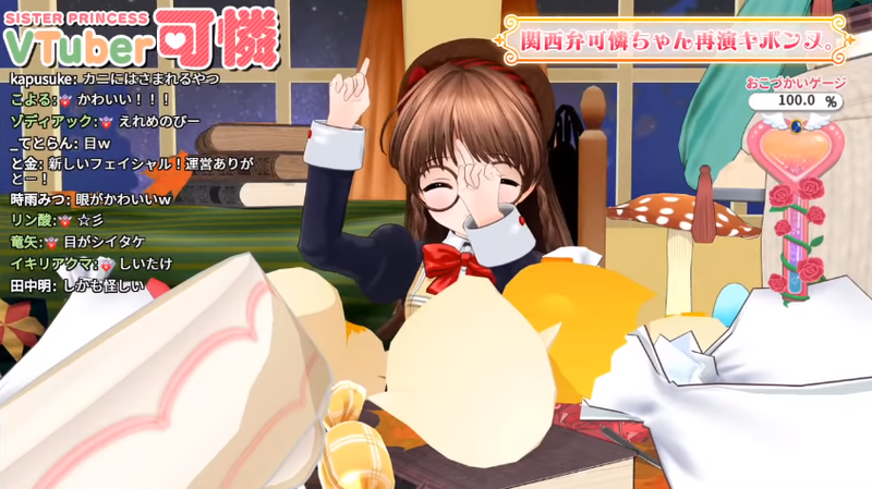 f:id:JITSU:20201124225711p:image
