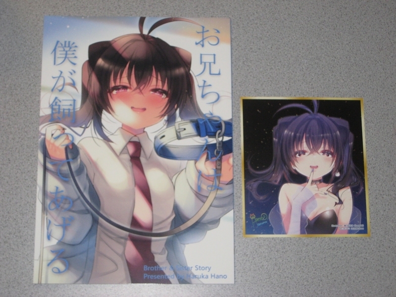 f:id:JITSU:20210113215207j:image