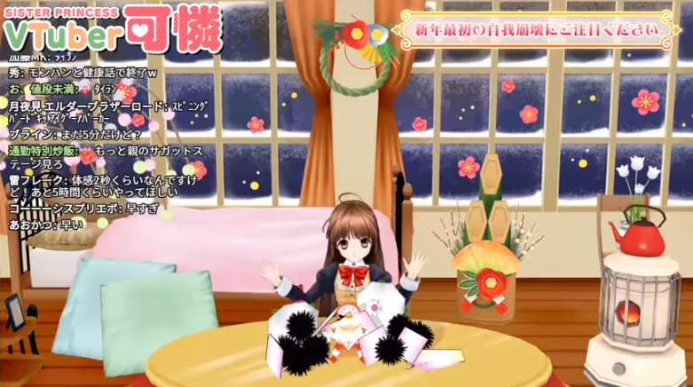 f:id:JITSU:20210114180632j:image
