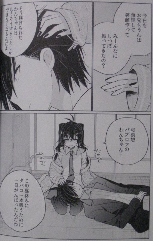 f:id:JITSU:20210117160701j:image