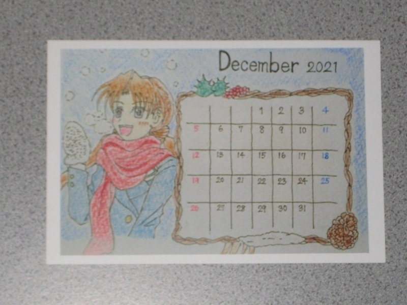 f:id:JITSU:20210128202634j:image