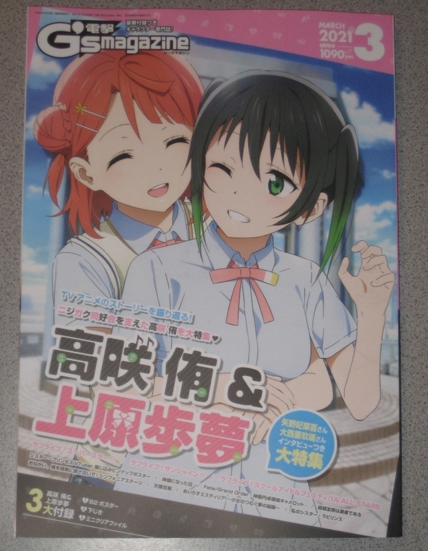 f:id:JITSU:20210129212806j:image