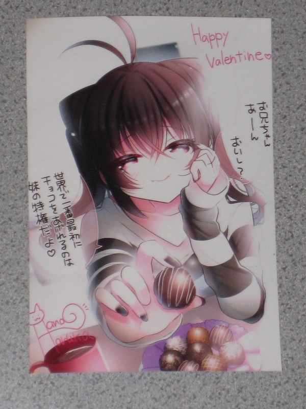 f:id:JITSU:20210215180620j:image