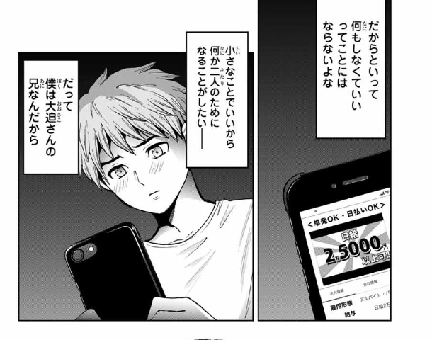 f:id:JITSU:20210228150728j:image