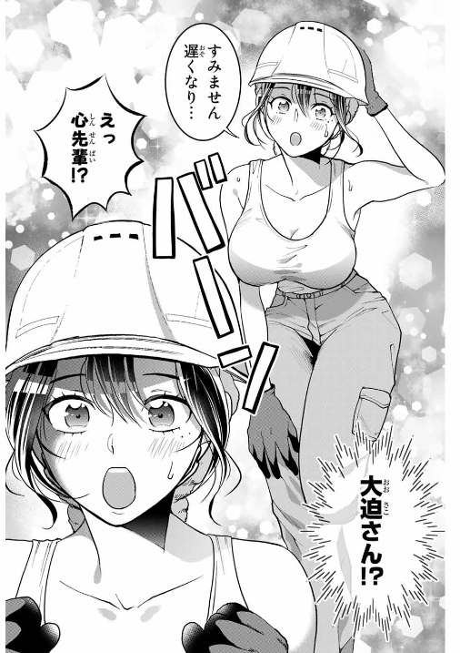 f:id:JITSU:20210228150846j:image