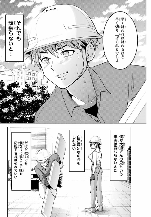 f:id:JITSU:20210228151316j:image