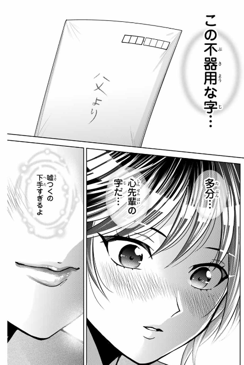 f:id:JITSU:20210228151511j:image