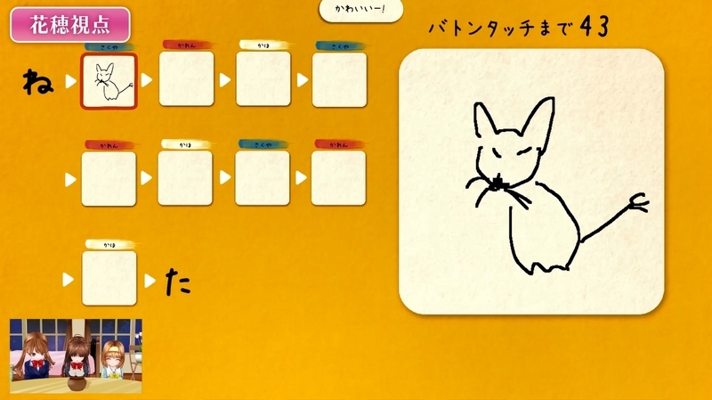 f:id:JITSU:20210328141044j:image