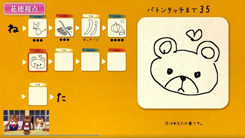 f:id:JITSU:20210328141942j:image