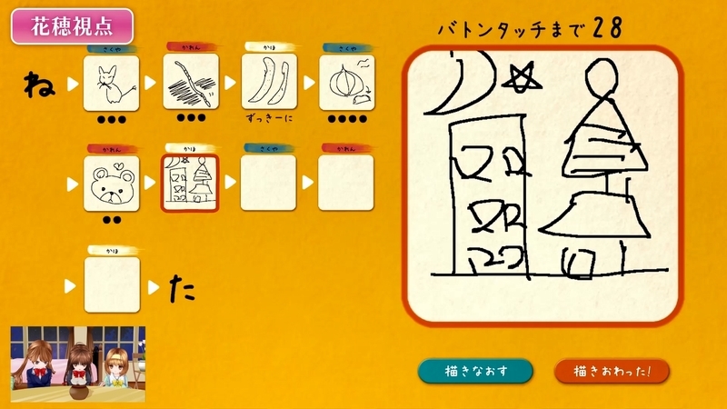 f:id:JITSU:20210328142113j:image