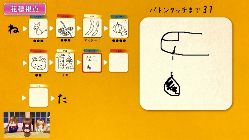 f:id:JITSU:20210328142212j:image