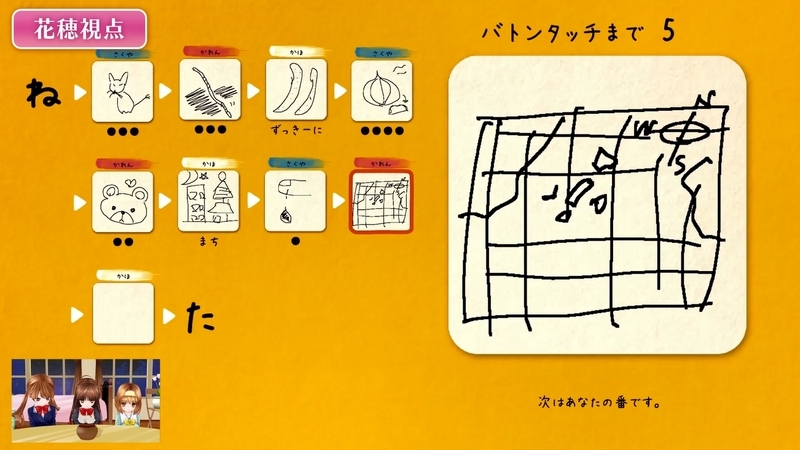 f:id:JITSU:20210328142535j:image