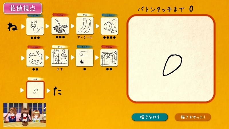 f:id:JITSU:20210328142815j:image