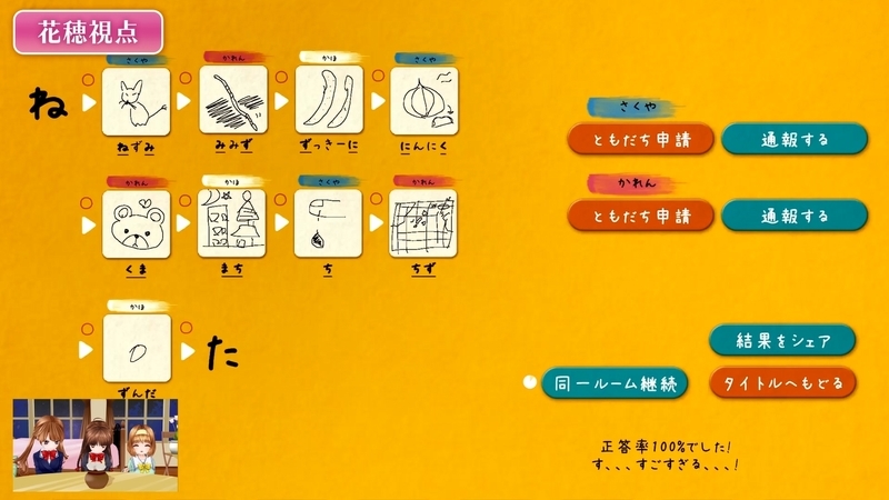 f:id:JITSU:20210328142939j:image