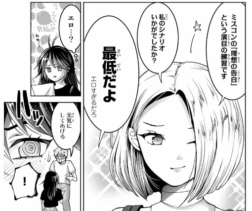 f:id:JITSU:20210429185153j:image