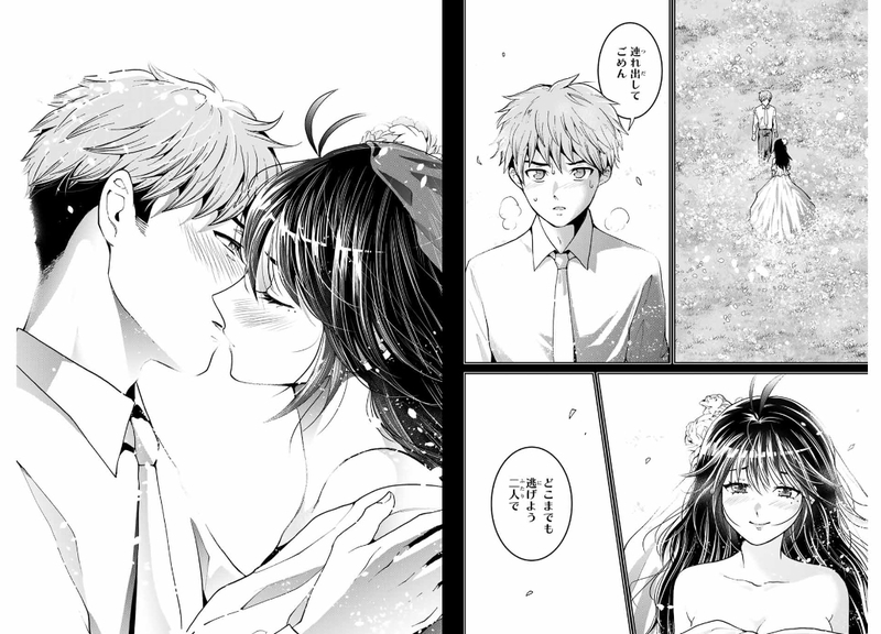 f:id:JITSU:20210429190003j:image