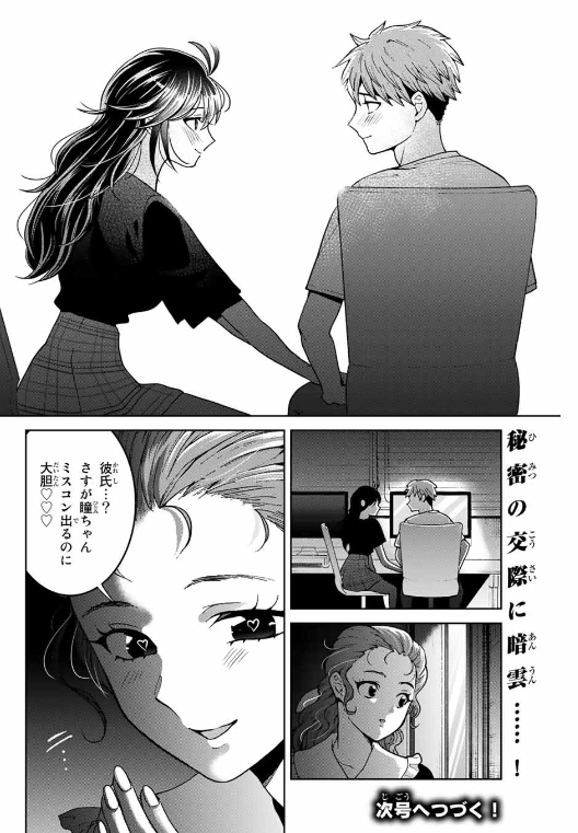 f:id:JITSU:20210429191128j:image
