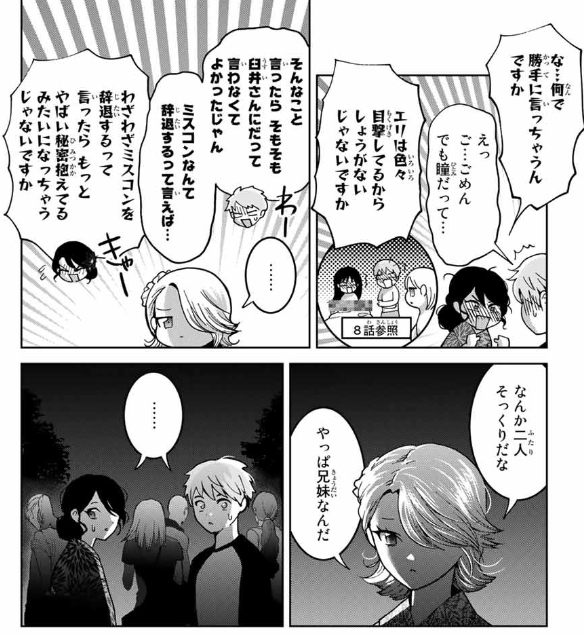 f:id:JITSU:20210704090932j:image