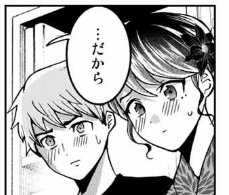 f:id:JITSU:20210704091114j:image