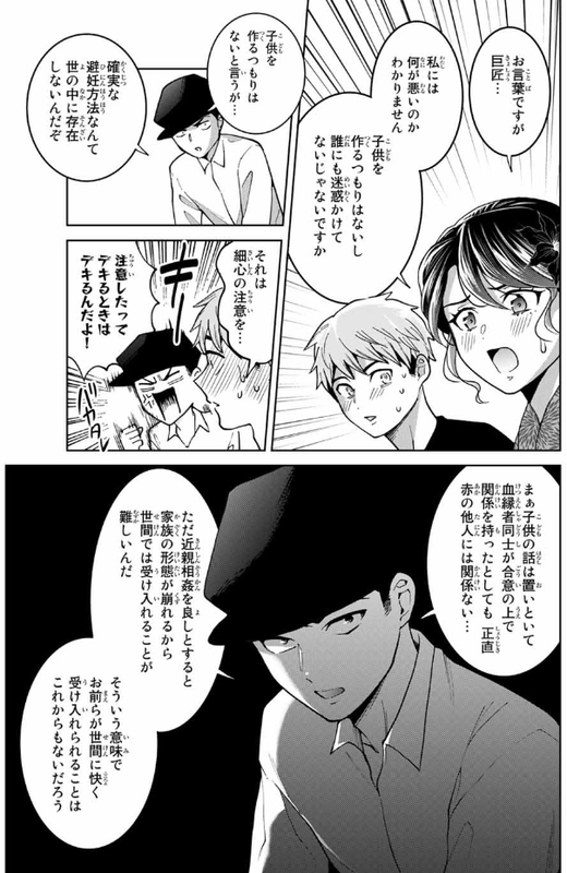 f:id:JITSU:20210704093117j:image