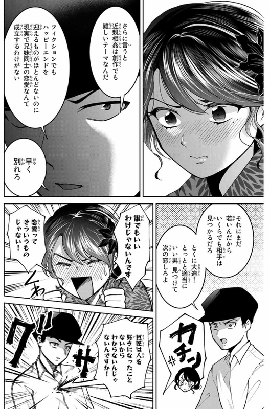 f:id:JITSU:20210704093123j:image