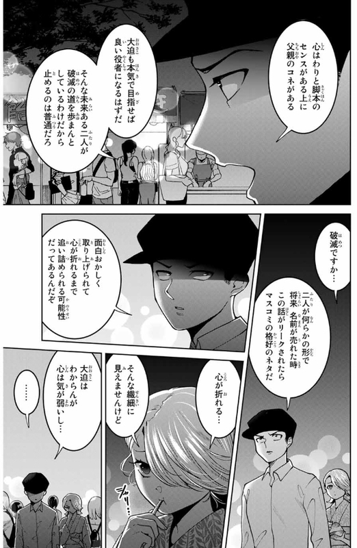 f:id:JITSU:20210704093758j:image