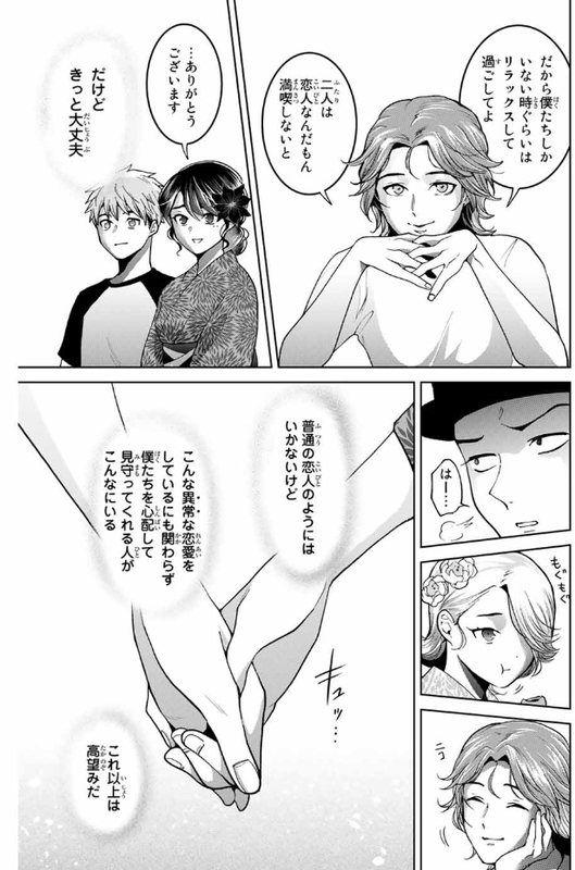 f:id:JITSU:20210704093938j:image