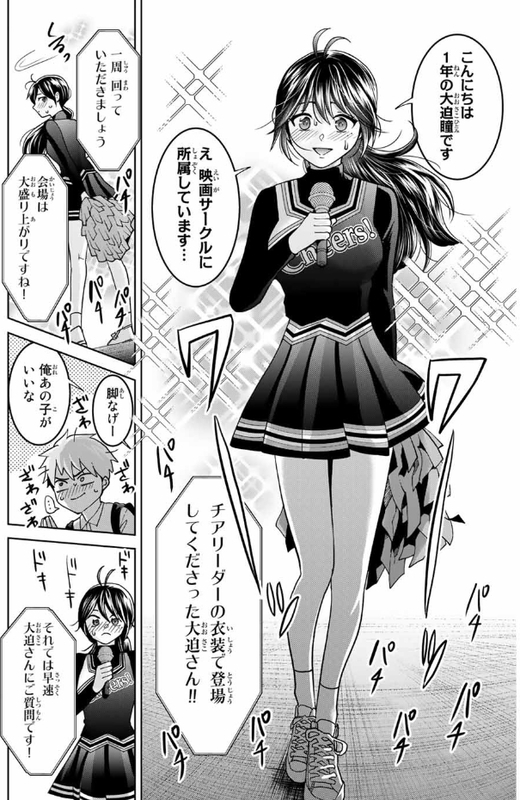 f:id:JITSU:20210711060509j:image
