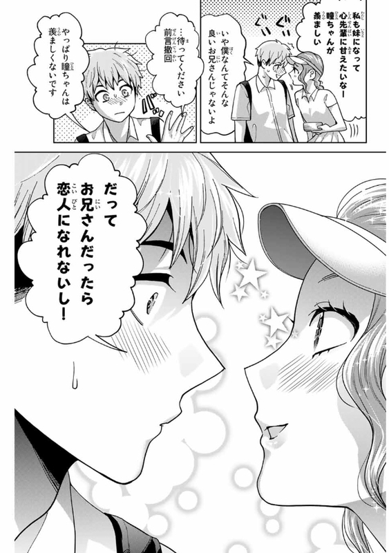 f:id:JITSU:20210711061021j:image